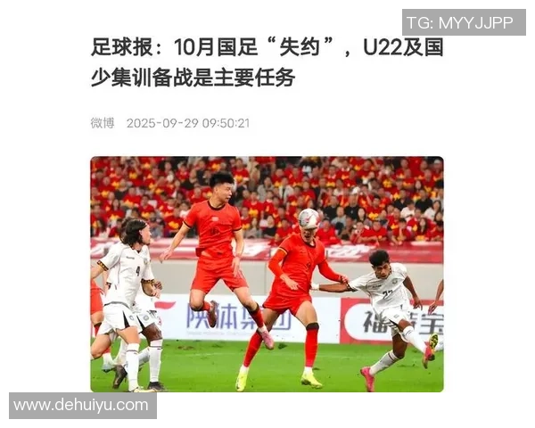 U23中国对阿联酋比赛直播地址及观看方式详解 U23中国对阿联酋比赛直播地址及观看方式详解