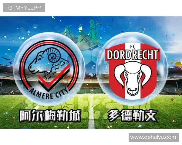 多特勒支与特尔期达激战在即球迷期待精彩对决与精彩进球