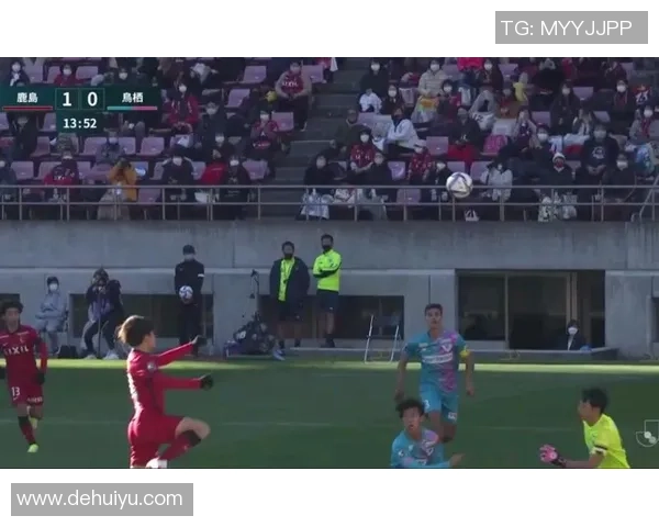 日本J1联赛精彩对决鸟栖砂岩迎战鹿岛鹿角争夺宝贵积分