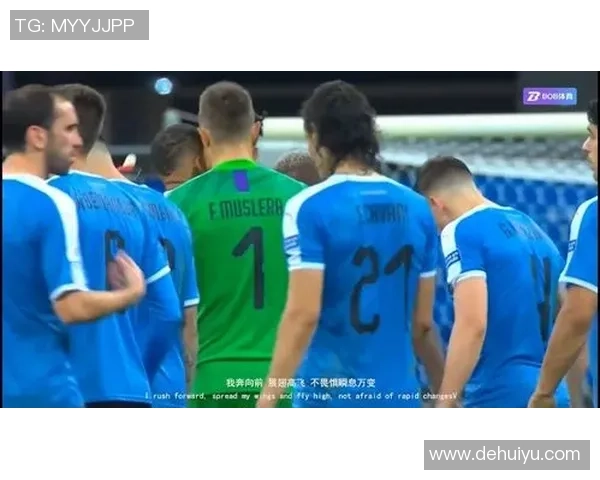 2019年6月8日乌拉圭对战精彩回顾与赛后分析 2019年6月8日乌拉圭对战精彩回顾与赛后分析