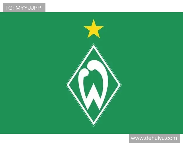 云达不莱梅与沃尔夫斯堡对决前瞻分析及比赛结果预测