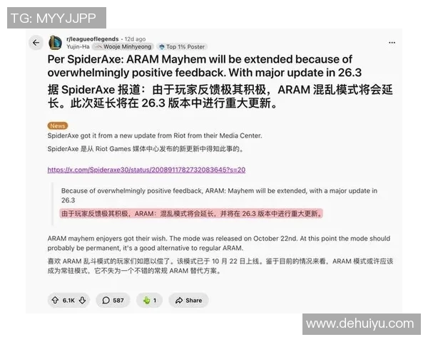 一个新模式拯救了LOL，时隔多年再非必须排队，官方宣告服务器扩容