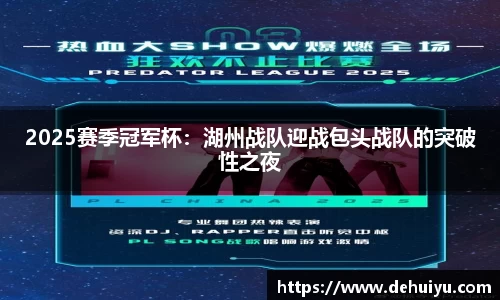 威廉希尔