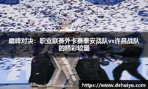 威廉希尔平台
