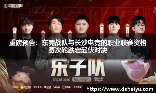 威廉希尔
