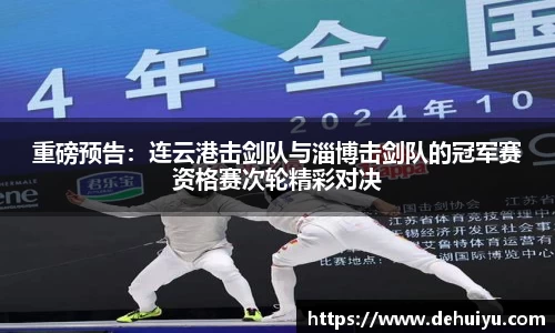 威廉希尔