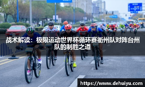 威廉希尔