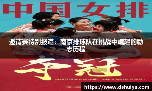威廉希尔