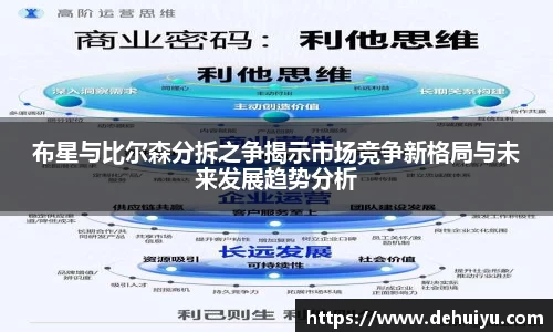 威廉希尔
