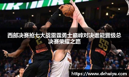 威廉希尔