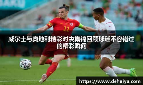 威廉希尔