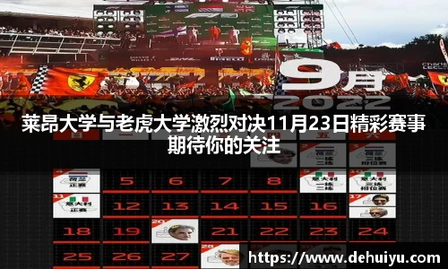 威廉希尔